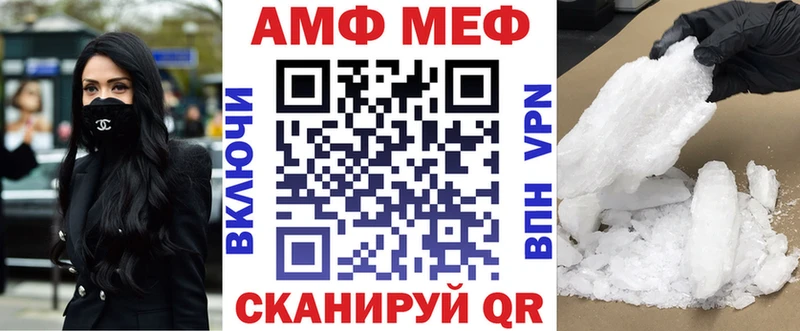 Амфетамин Premium  даркнет сайт  Ейск 