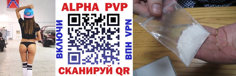Alpha-PVP Соль  Ейск 