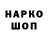 МЕФ кристаллы Erofey Moryakov