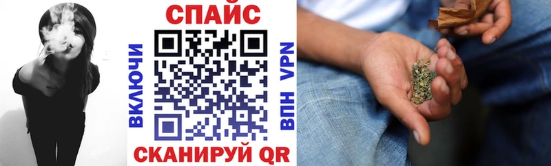 закладки Ейск блэк спрут ссылка Бутират BDO 33%