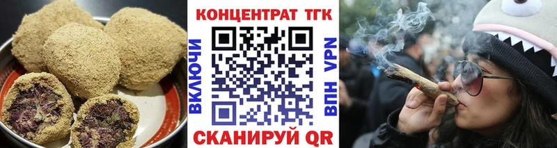 Печенье с ТГК конопля  сколько стоит  Ейск 