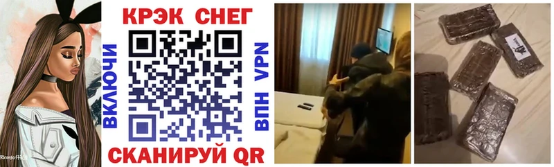 COCAIN Колумбийский Ейск