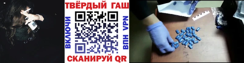 ГАШ Premium  Ейск 