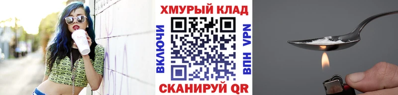 Героин гречка  Ейск 