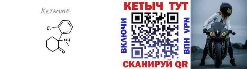 наркота  Ейск  мега маркетплейс  Кетамин VHQ 