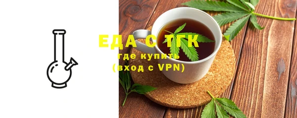 мяу мяу кристалл Бронницы