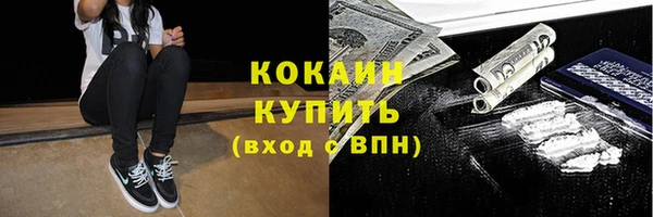 стафф Бугульма