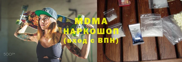 стафф Бугульма