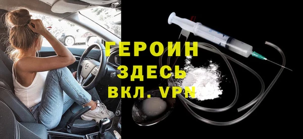 2c-b Белокуриха
