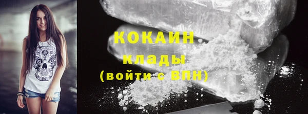 синтетический гашиш Белоозёрский