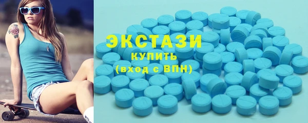 мефедрон Богородицк