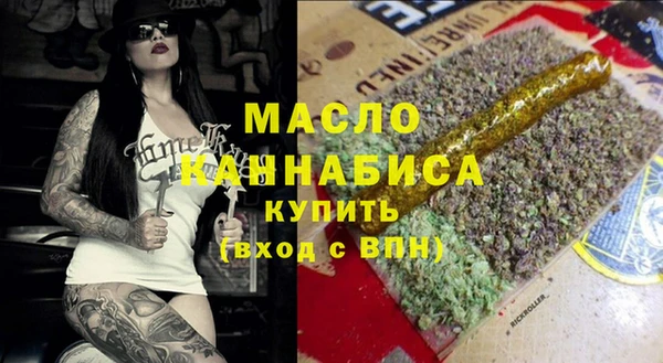 мефедрон Богородицк