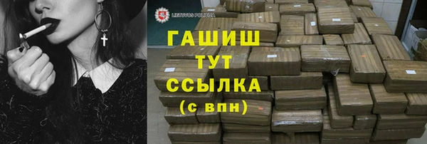 мяу мяу кристалл Бронницы