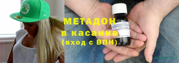 стафф Бугульма