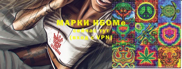 мяу мяу кристалл Бронницы