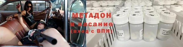 мескалин Богородск