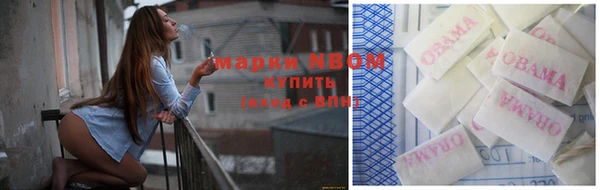 мяу мяу кристалл Бронницы
