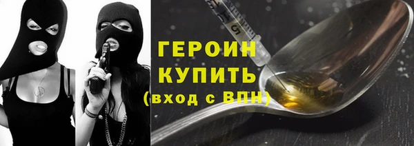 стафф Бугульма