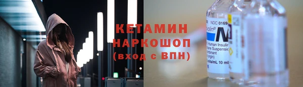 мефедрон Богородицк