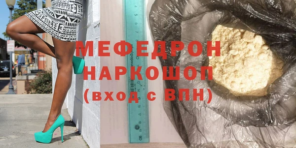 мескалин Богородск