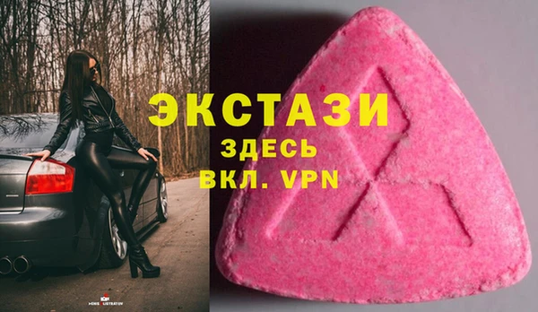 спиды Осинники