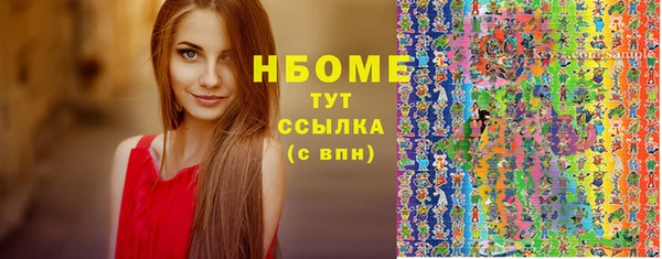 мескалин Богородск