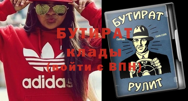 ALPHA PVP Осташков