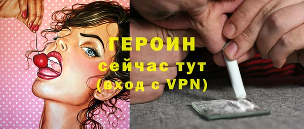 молекула духа Остров