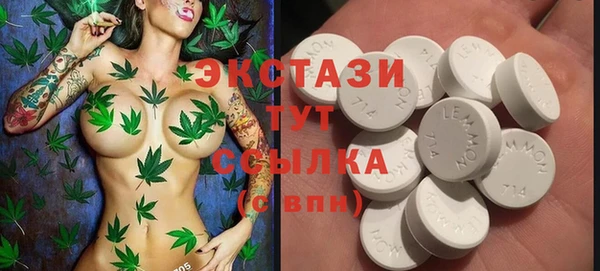 стафф Бугульма
