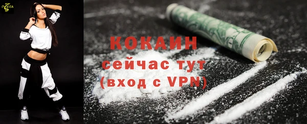мескалин Богородск