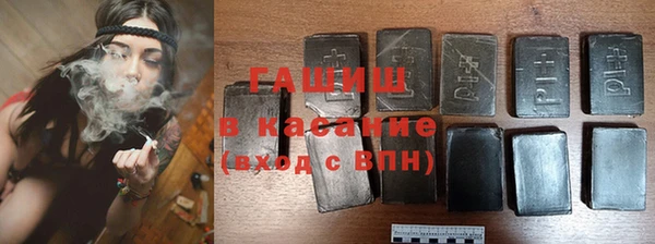 мескалин Богородск