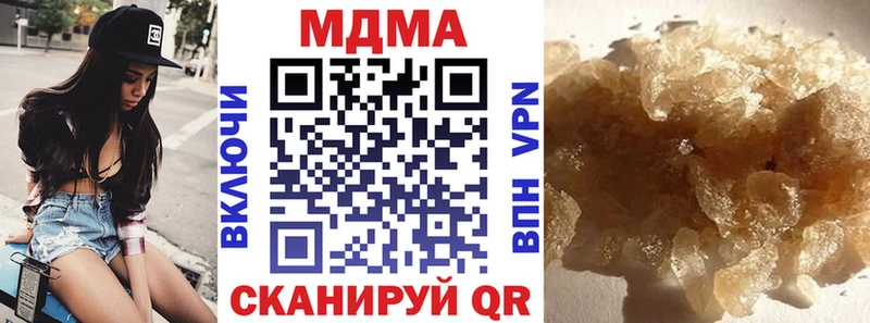 MDMA кристаллы  Ейск 
